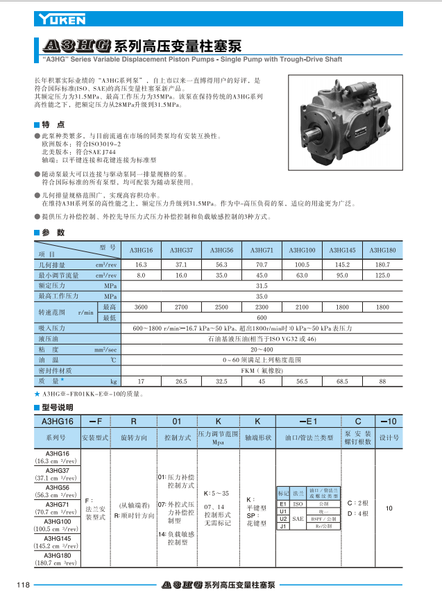 QQ图片20160708212245.png